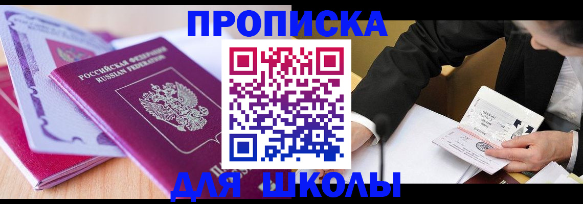форма 3 в Новороссийске