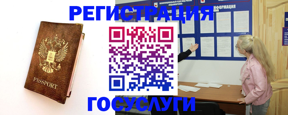 найти адрес прописки в Новороссийске